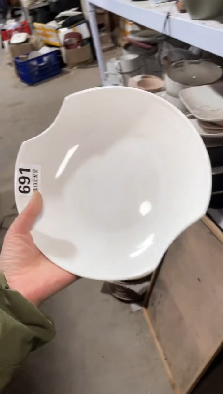 【闪购商品】碗微瑕（1个装）691盘子
