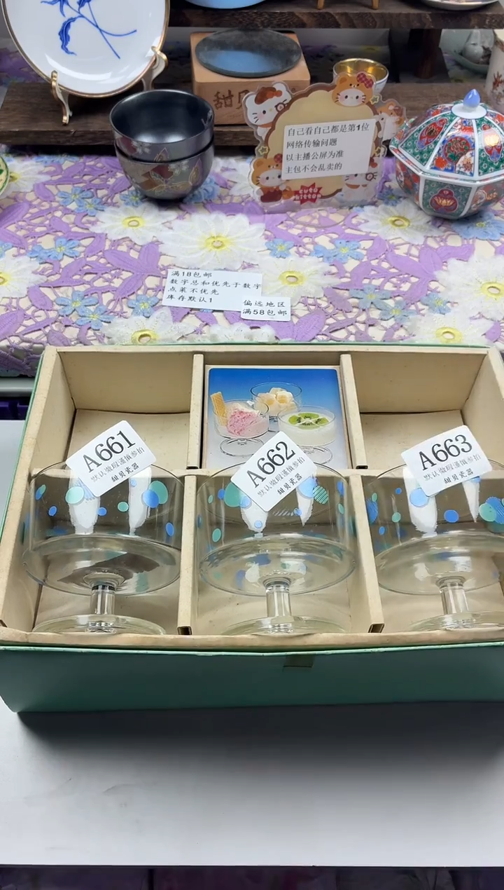 瓷片猩**吗                A663