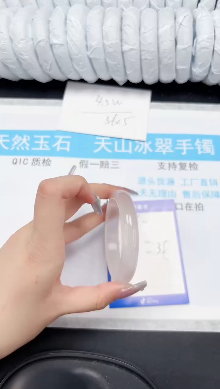 【闪购商品】石英质玉手镯未镶嵌456-55
