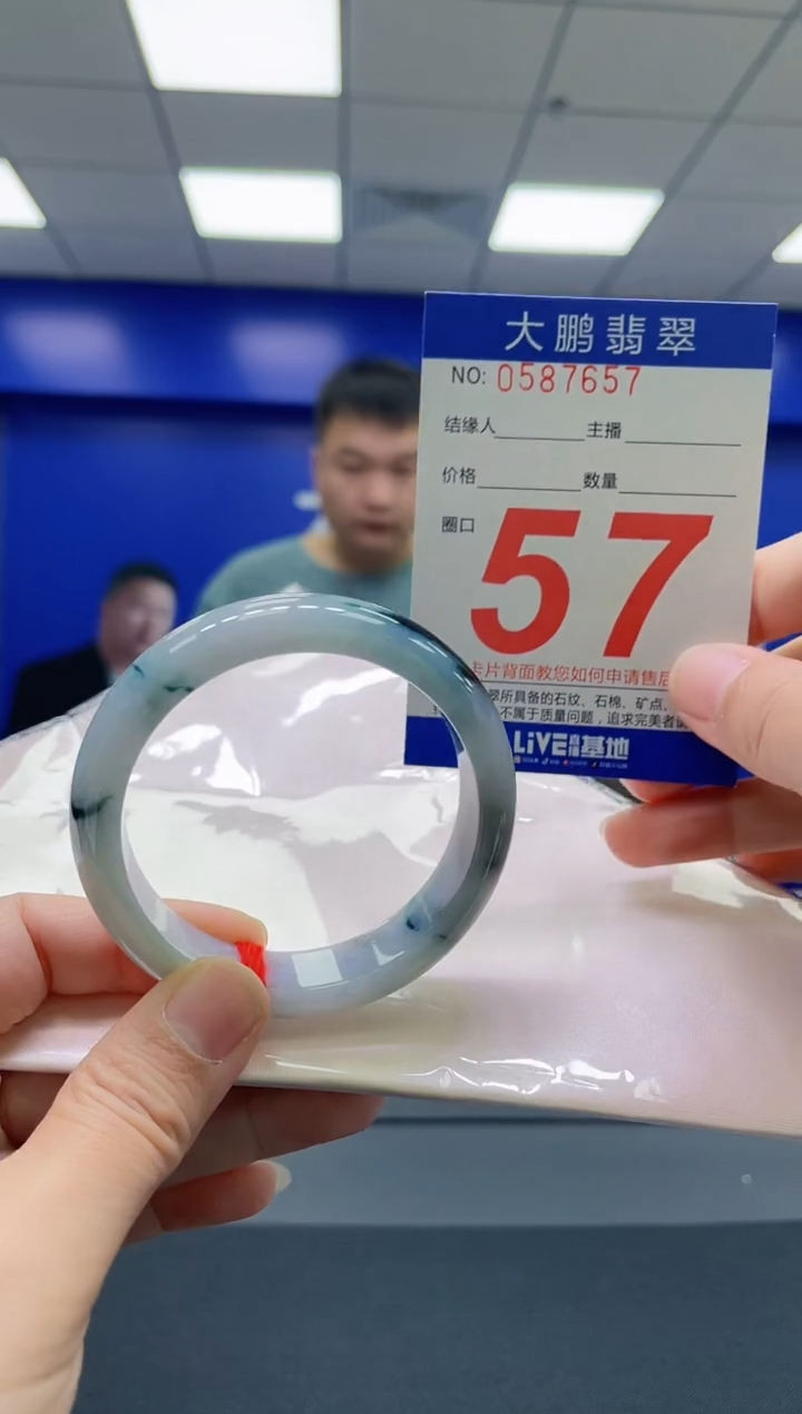 翡翠手镯未镶嵌AAAAAAAAAA