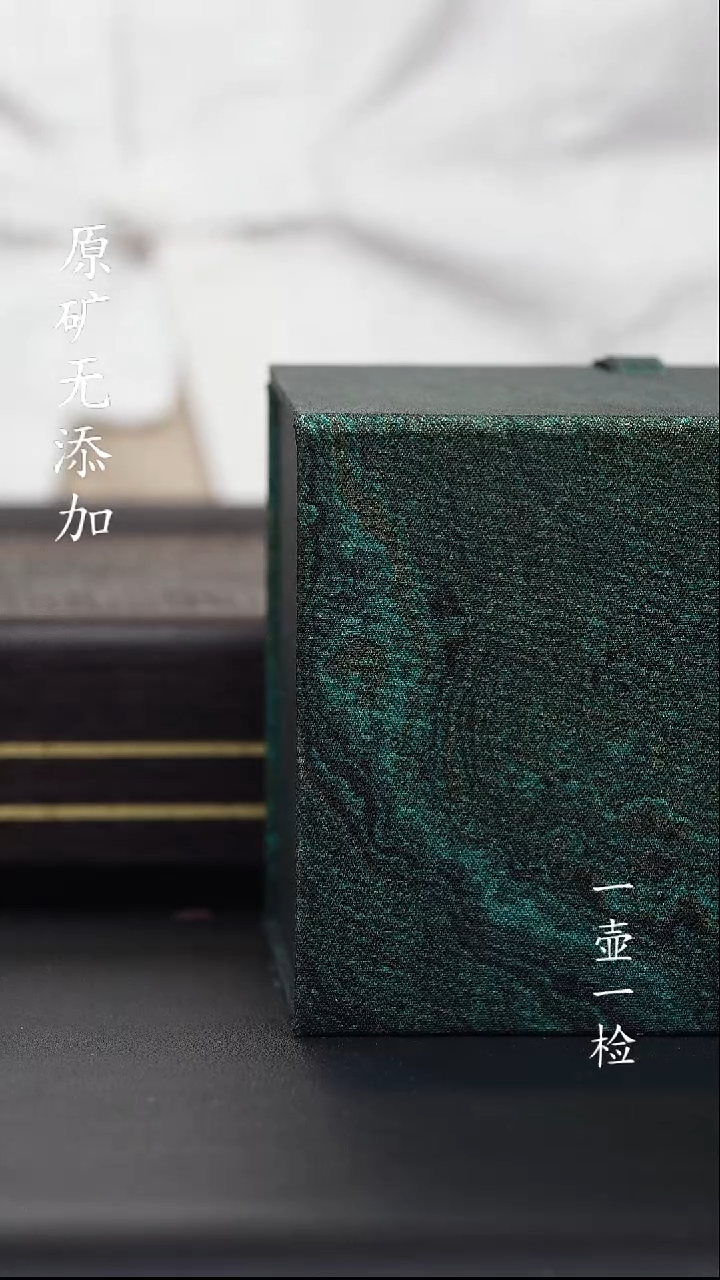 宜兴紫砂原矿作品全手工2