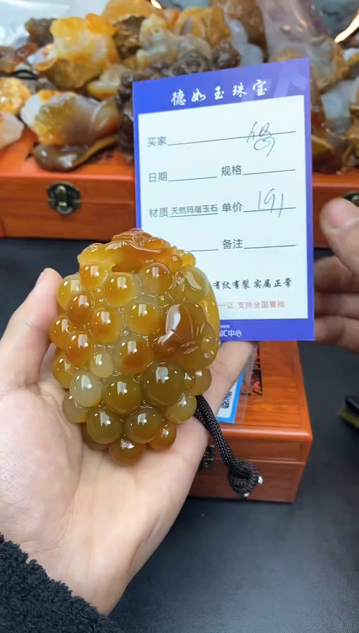 【闪购商品】玛瑙/玉髓珠宝奇石未镶嵌0