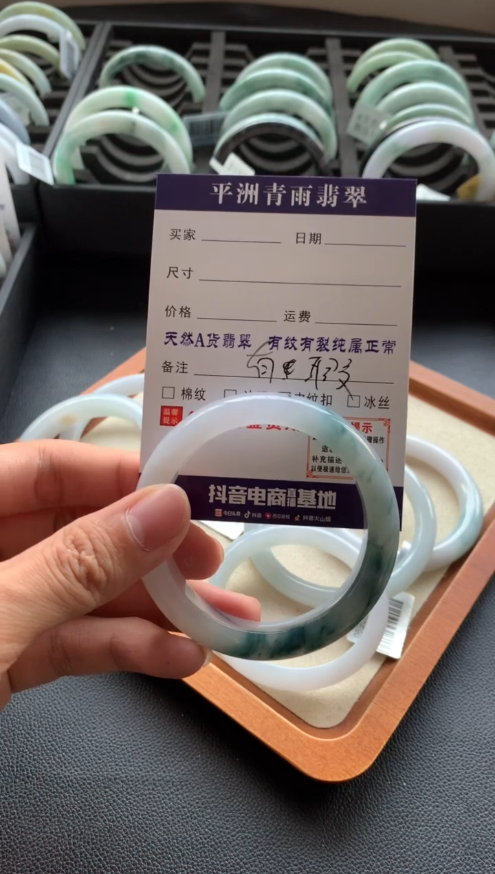 未镶嵌手镯翡翠翡翠手镯