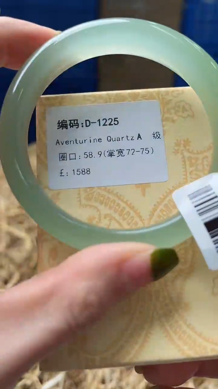 未镶嵌手镯石英质玉D1225