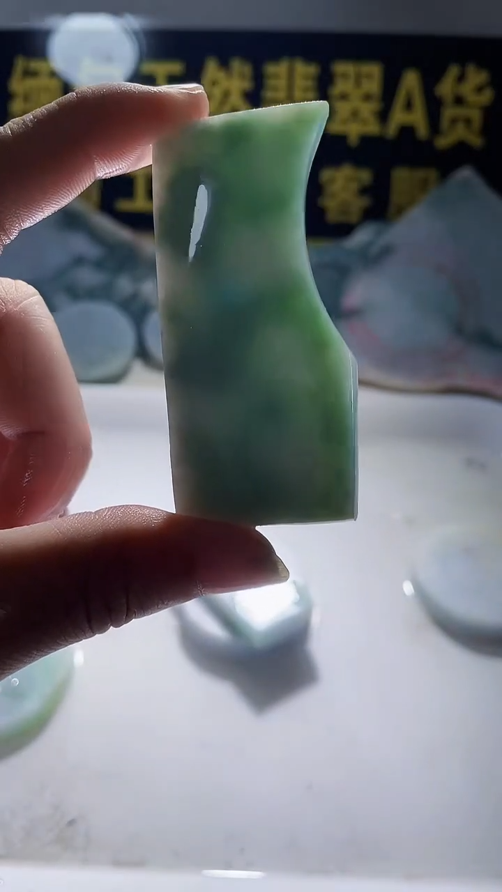 翡翠未镶嵌颈饰翡翠143