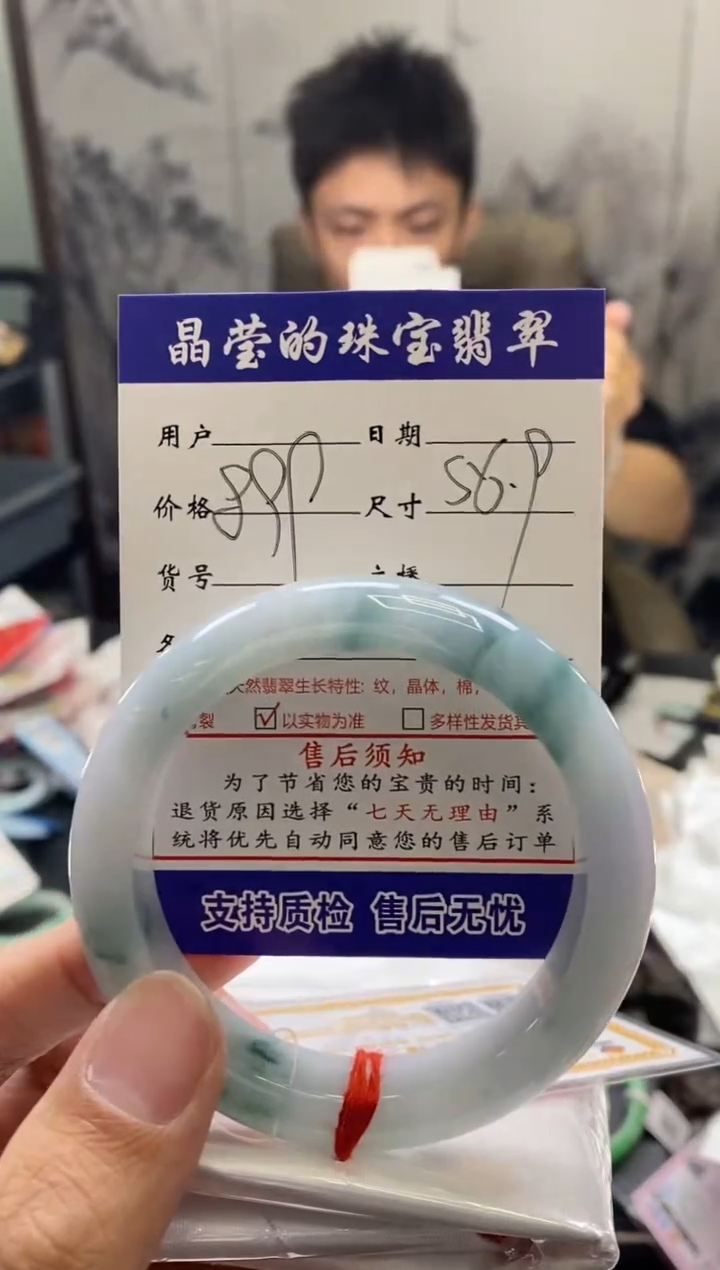 【闪购商品】翡翠手镯未镶嵌翡翠手镯未镶嵌有纹0062262447