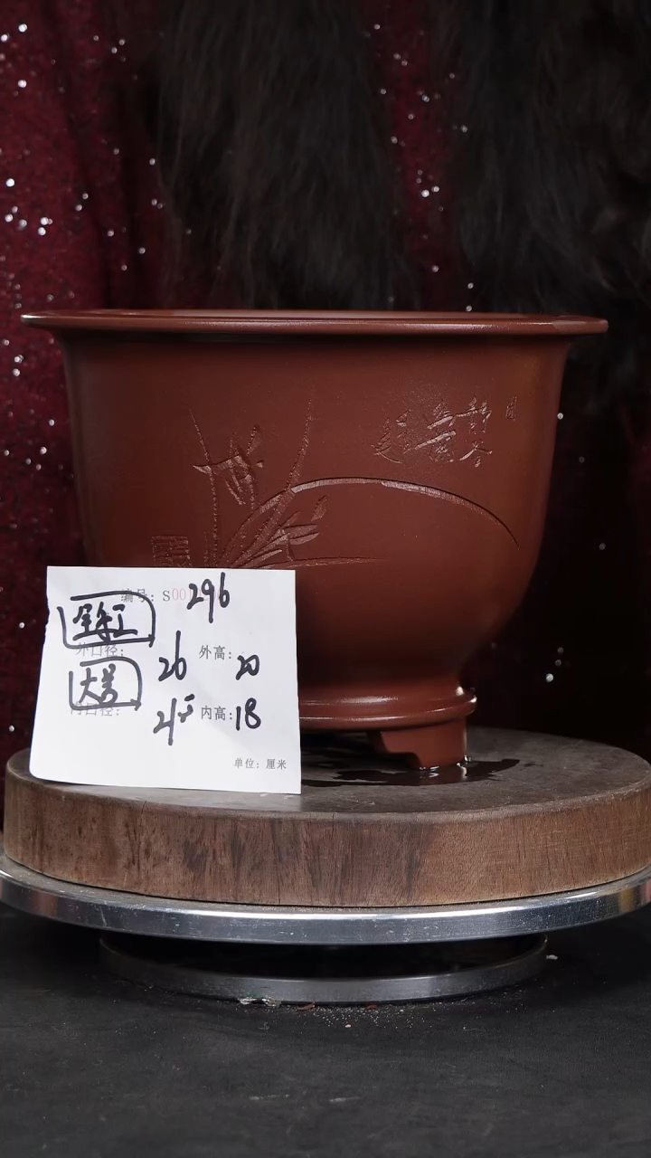 【闪购商品】紫砂花盆296+s紫砂花盆