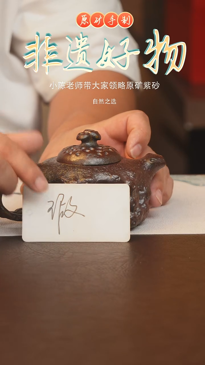 茶壶紫砂宜兴原矿紫砂手工制作紫砂壶