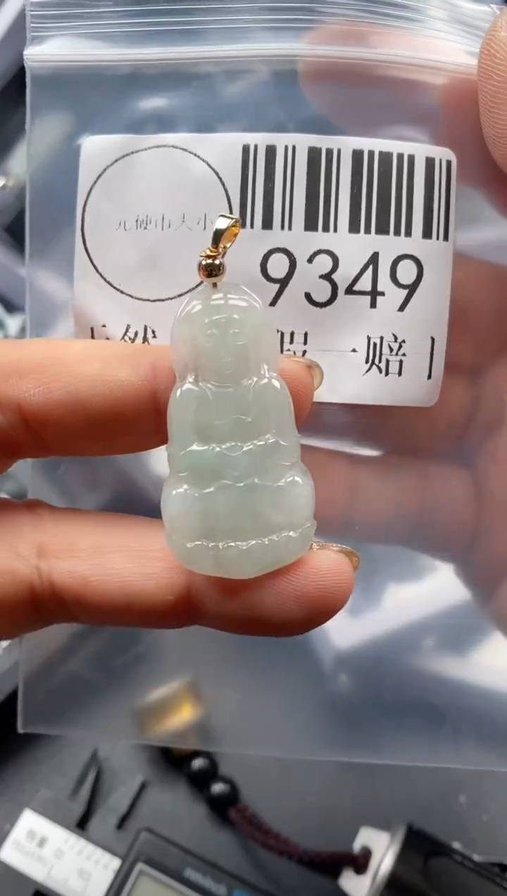 颈饰未镶嵌翡翠9349