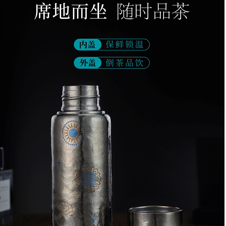 TIANQI/天沏(闲庭系列)T58-43天马行空纯钛保温杯闷茶杯
