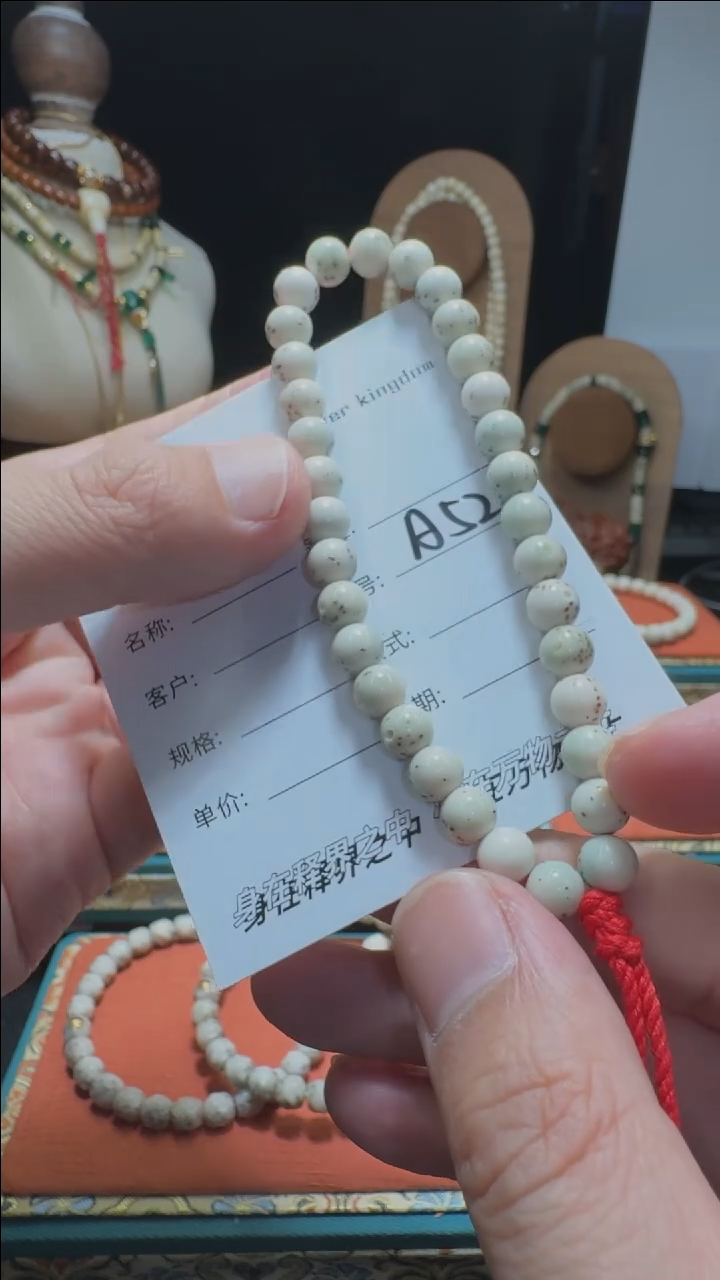 【闪购商品】星月菩提手串星月菩提圆珠A52