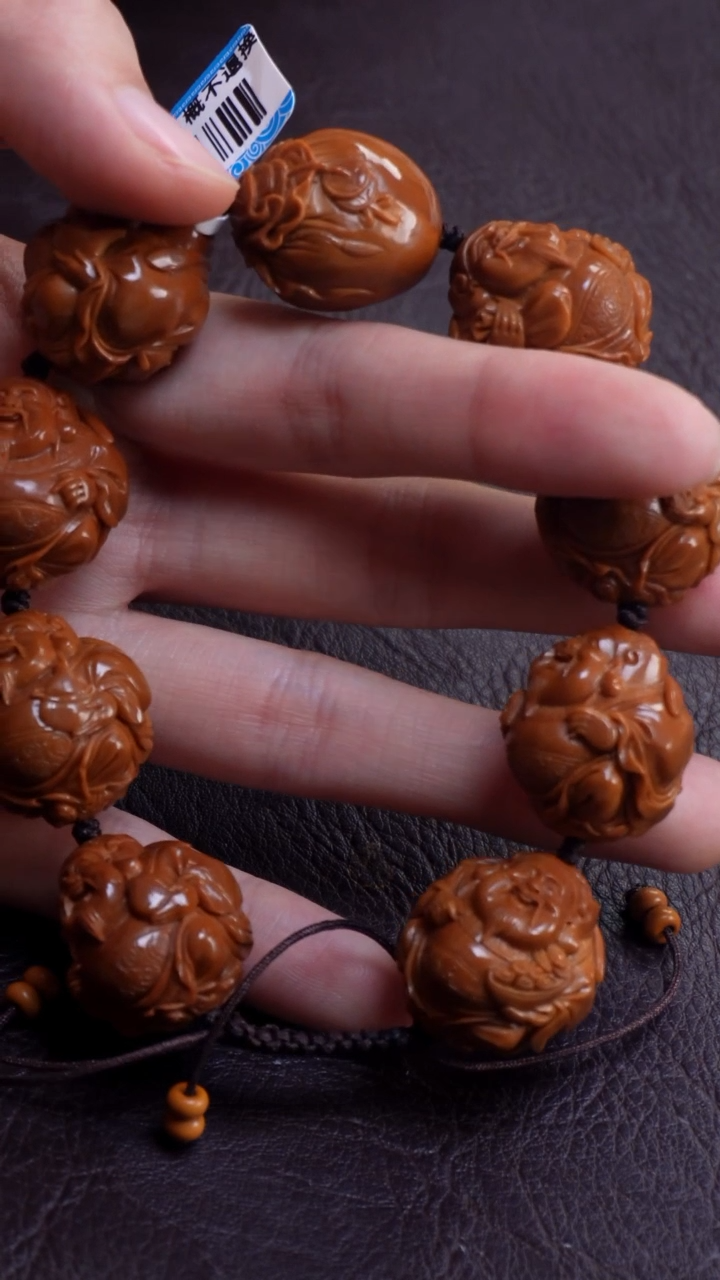 橄榄核手串/手链CAISHEN