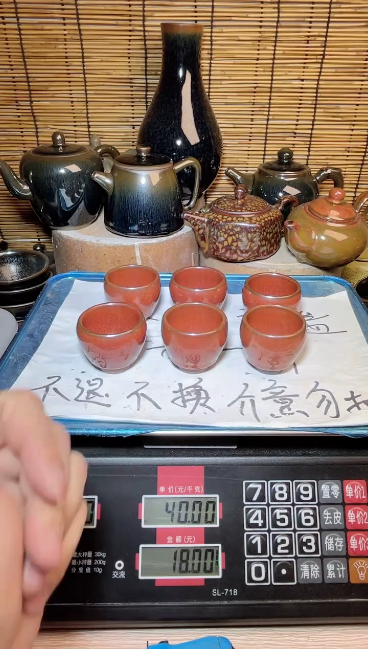 【闪购商品】茶盏建窑建盏微瑕建盏
