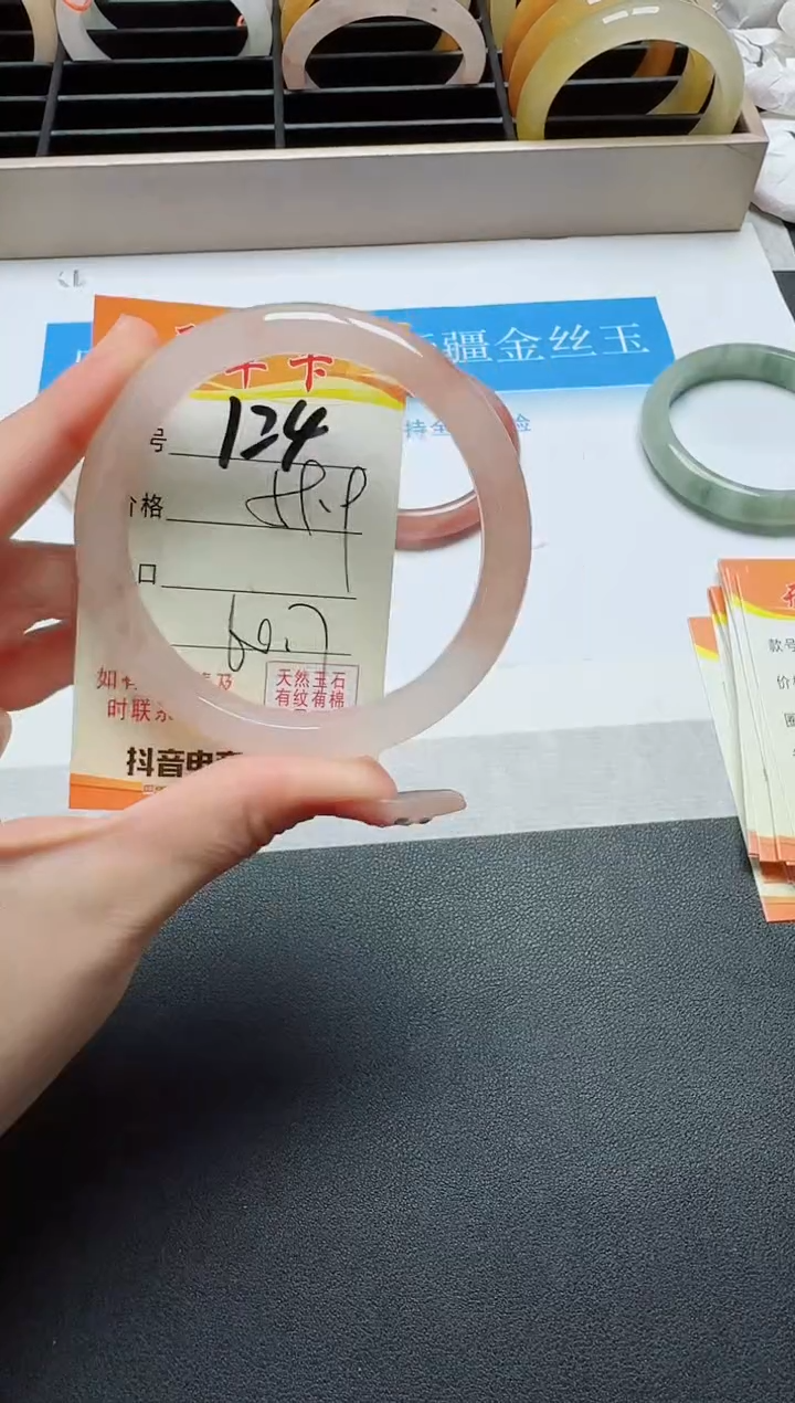 【闪购商品】石英质玉手镯未镶嵌124