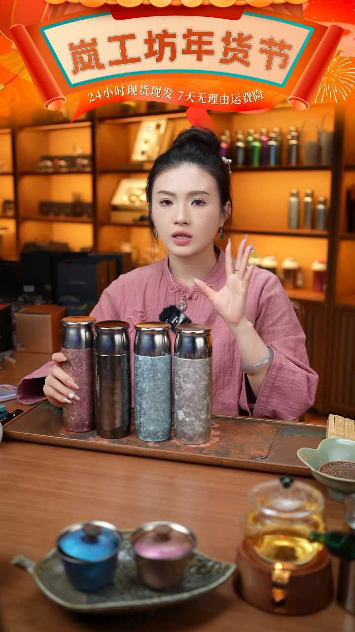 【闪购商品】390黑色保温杯链接链接