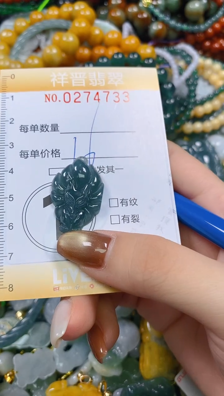 颈饰未镶嵌翡翠闪购0274733