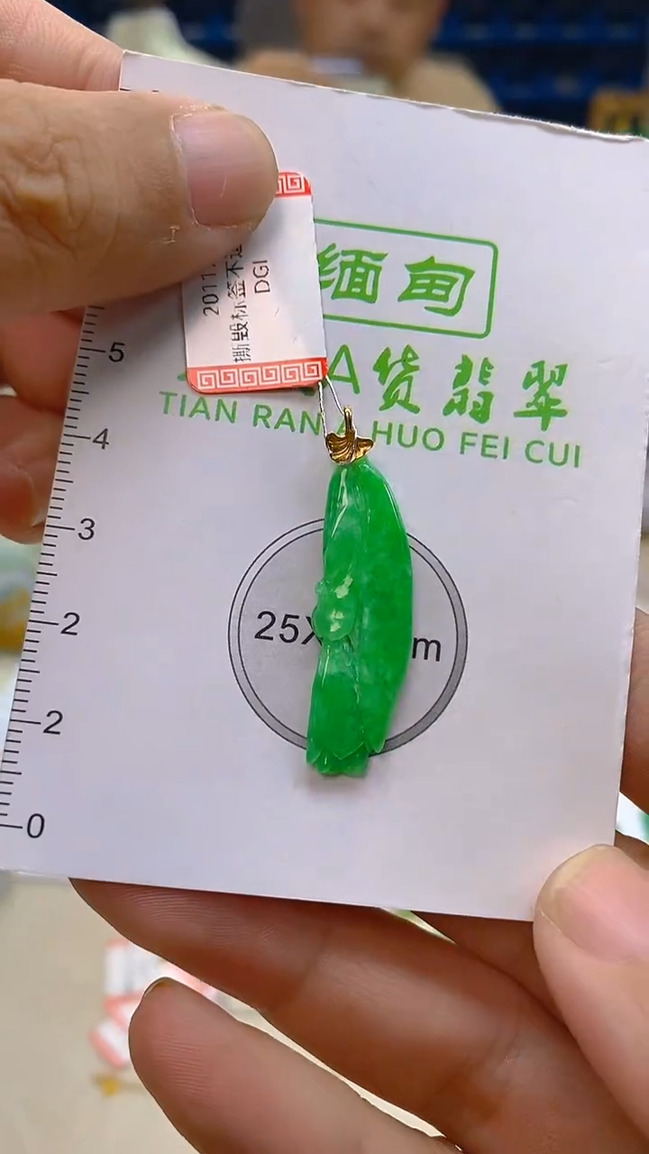 颈饰18K金镶嵌翡翠新号开播 全场乱卖
