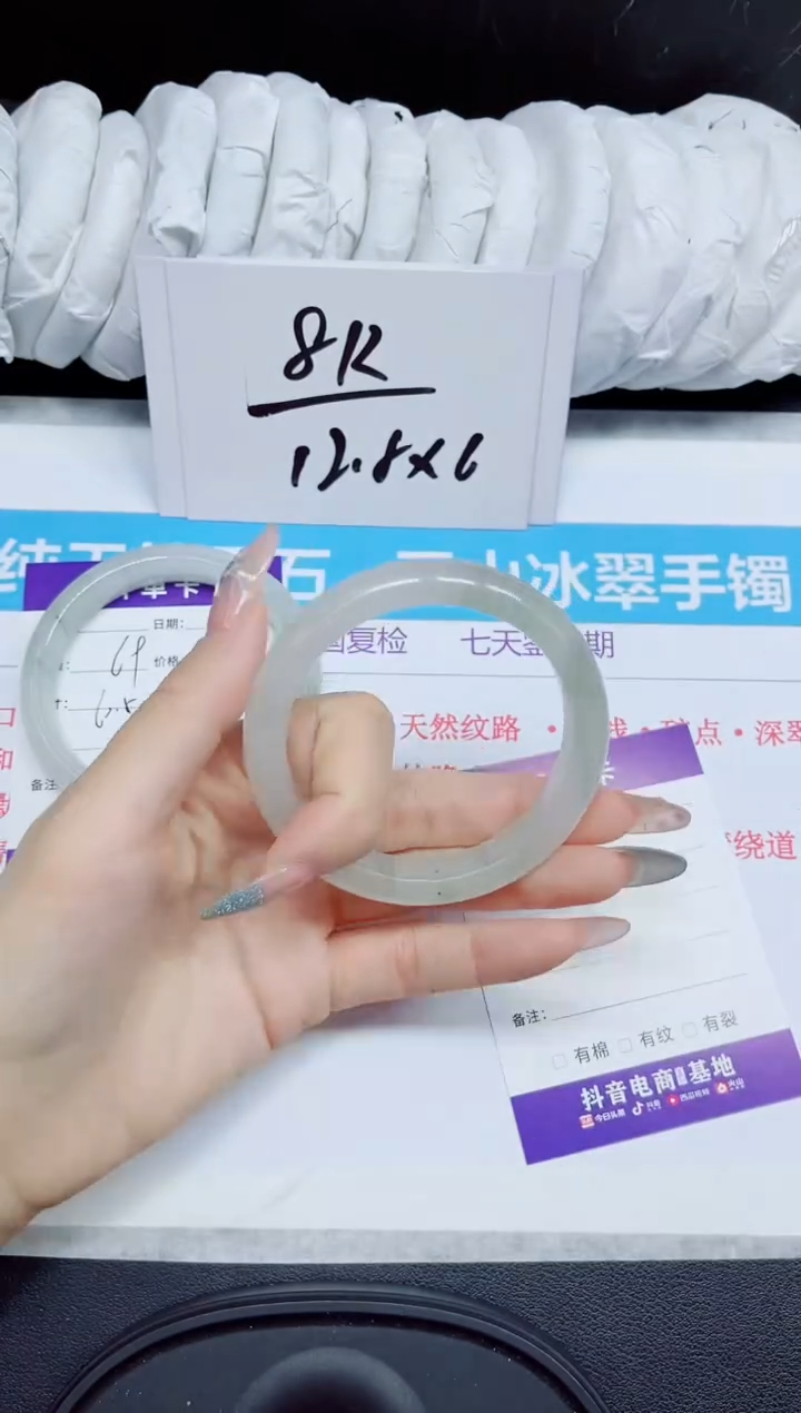 石英质玉手镯未镶嵌70.