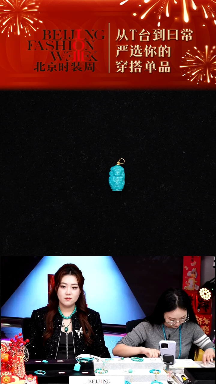 未镶嵌绿松石挂件20260103FW013高瓷玉化扎基拉姆吊坠