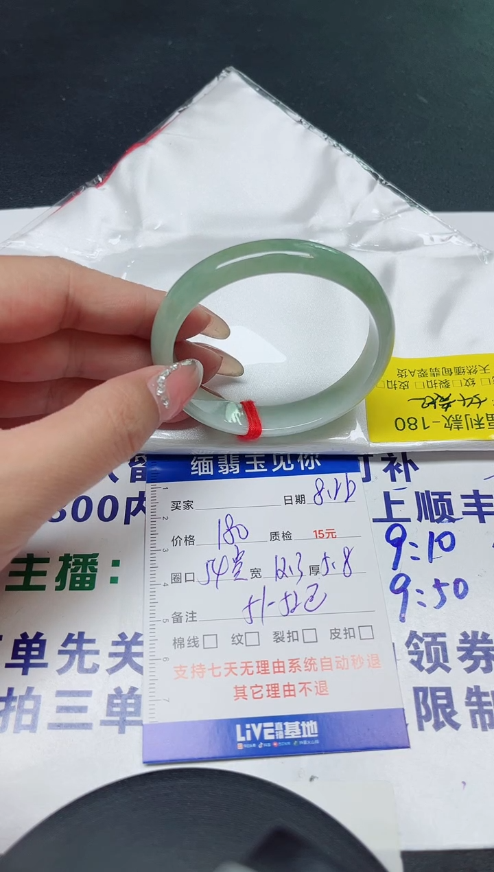 未镶嵌手镯翡翠54贵/0000000