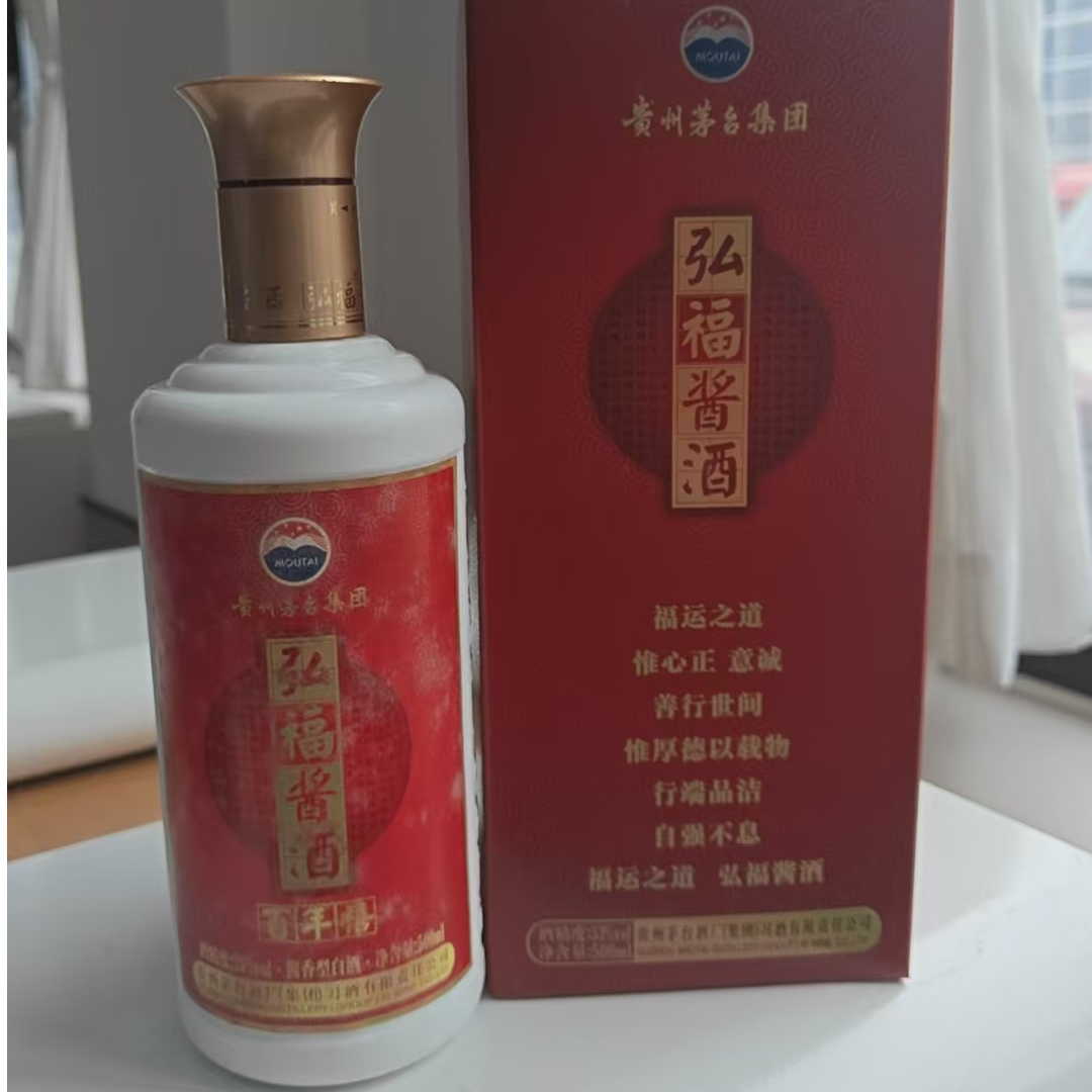 MOUTAI/茅台弘福酱酒        
