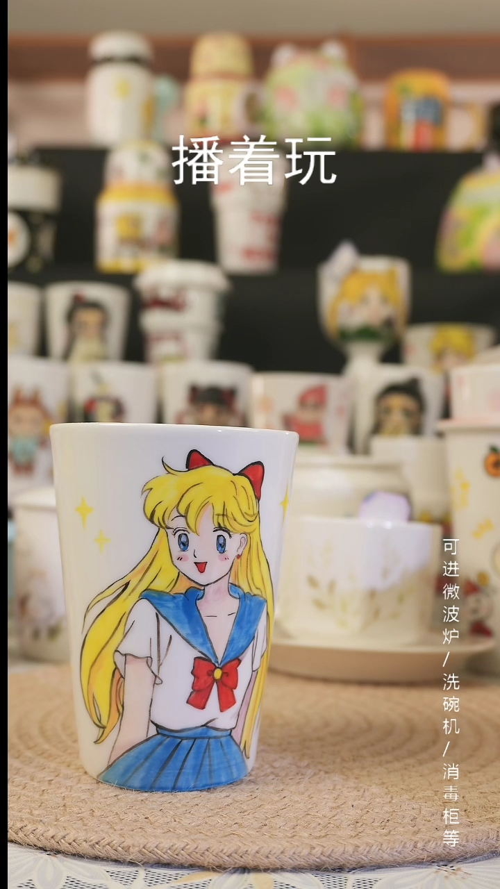 【闪购商品】杯子景德镇高温釉下彩纯手绘