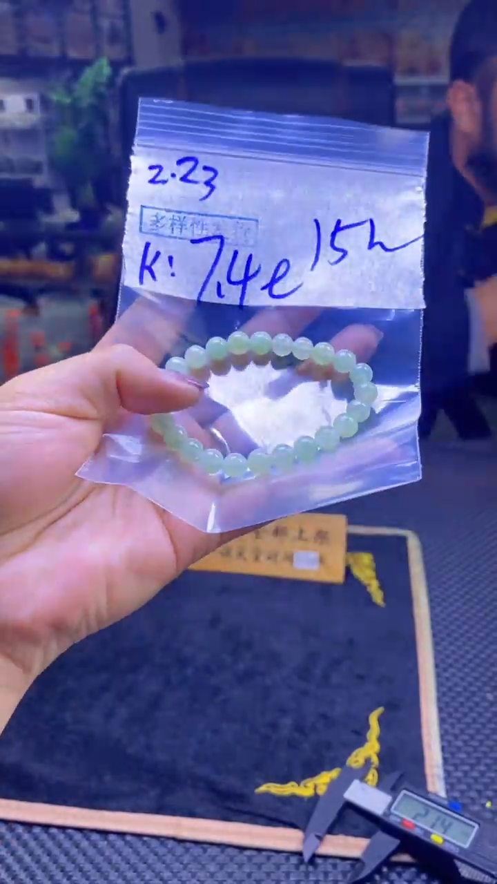 【闪购商品】定制翡翠未镶嵌纯天然缅料翡翠 多样性发货只发其一