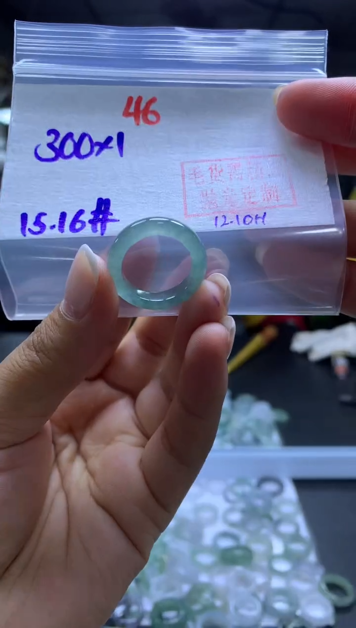 未镶嵌定制翡翠戒圈#300元-毛货需精细抛光