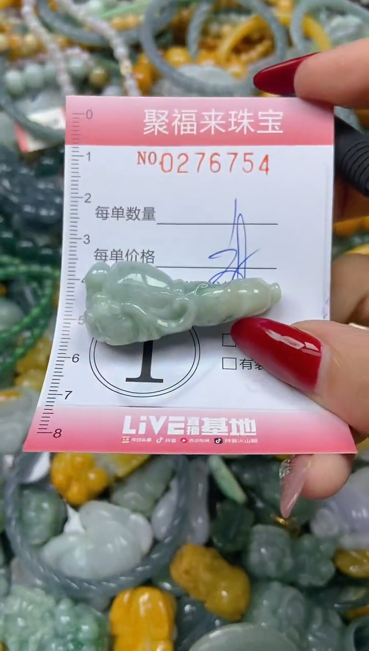 颈饰未镶嵌翡翠闪购0276754