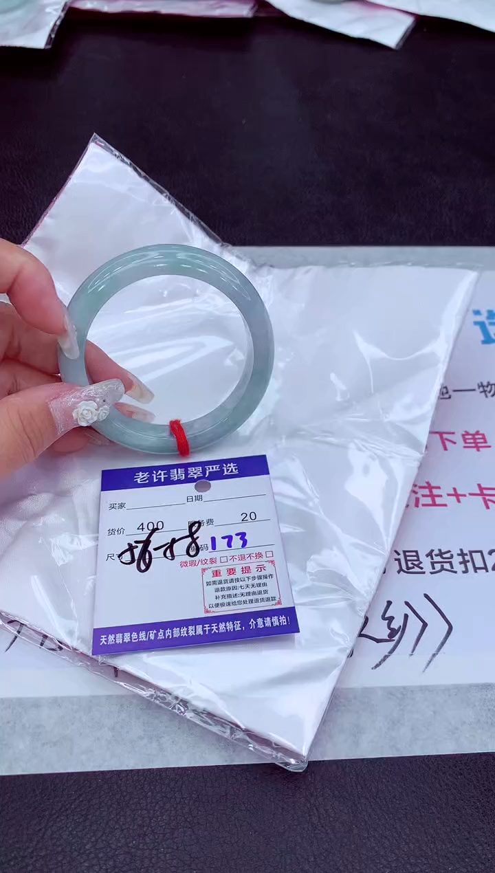 【闪购商品】翡翠手镯未镶嵌111111111111111