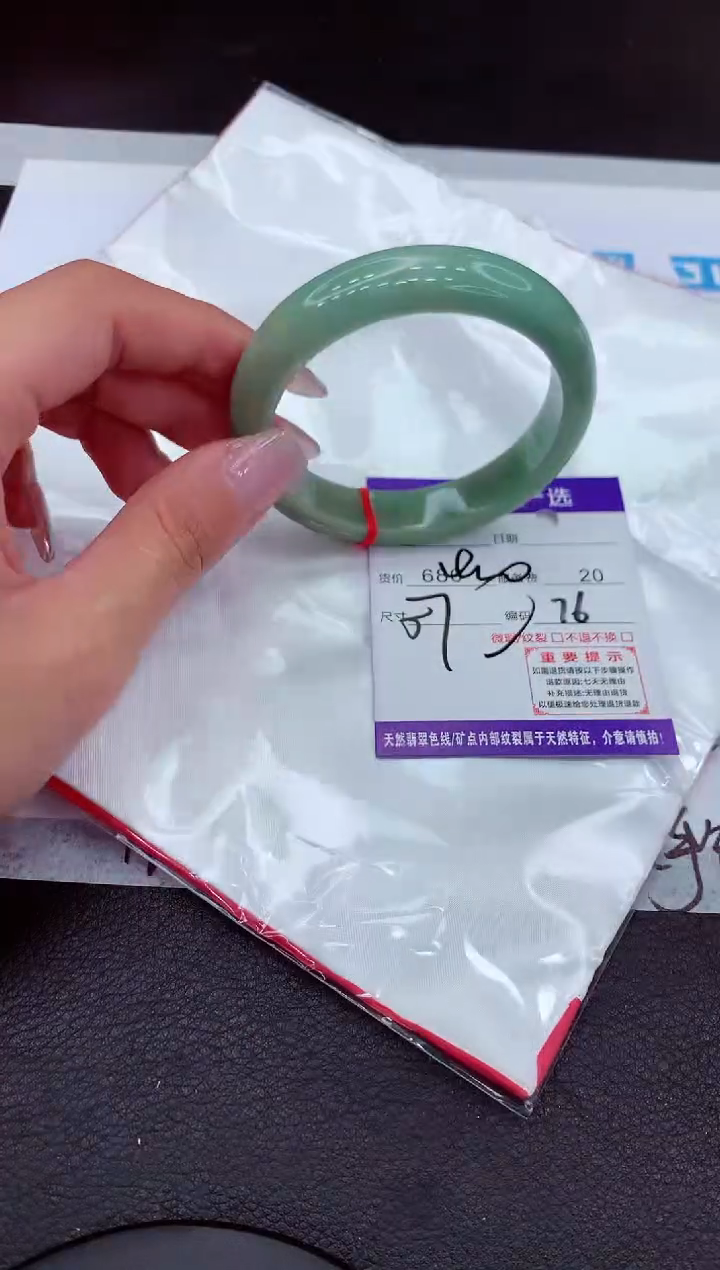 【闪购商品】翡翠手镯未镶嵌11111111111·