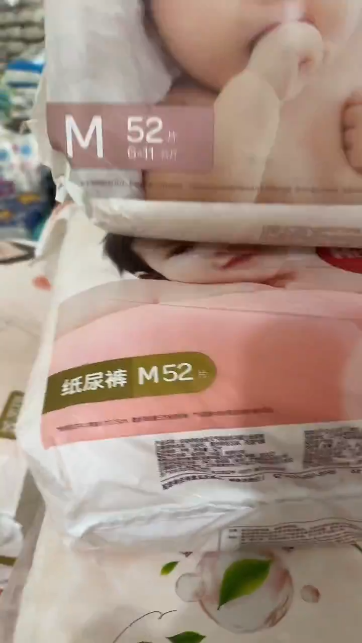 小桃裤纸尿裤M52瑕疵包