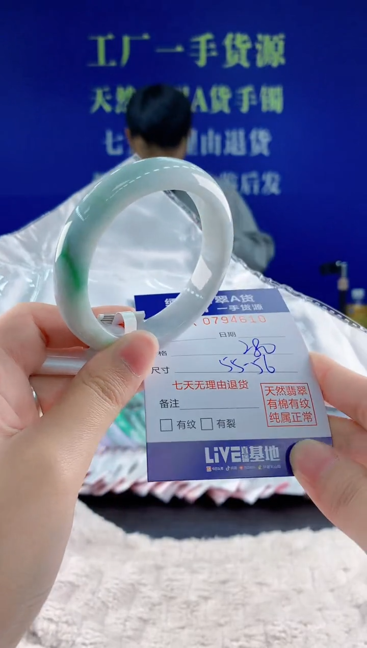 未镶嵌手镯翡翠10天然翡翠A货
