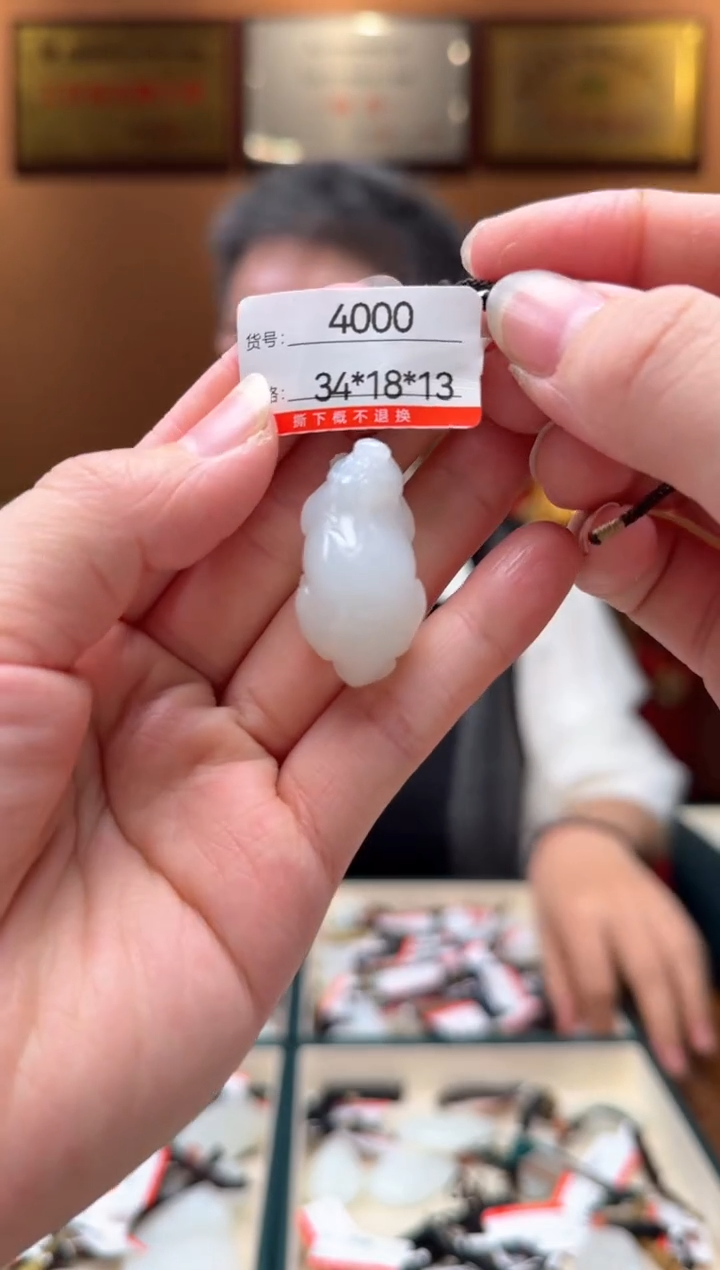 【闪购商品】和田玉吊坠未镶嵌1