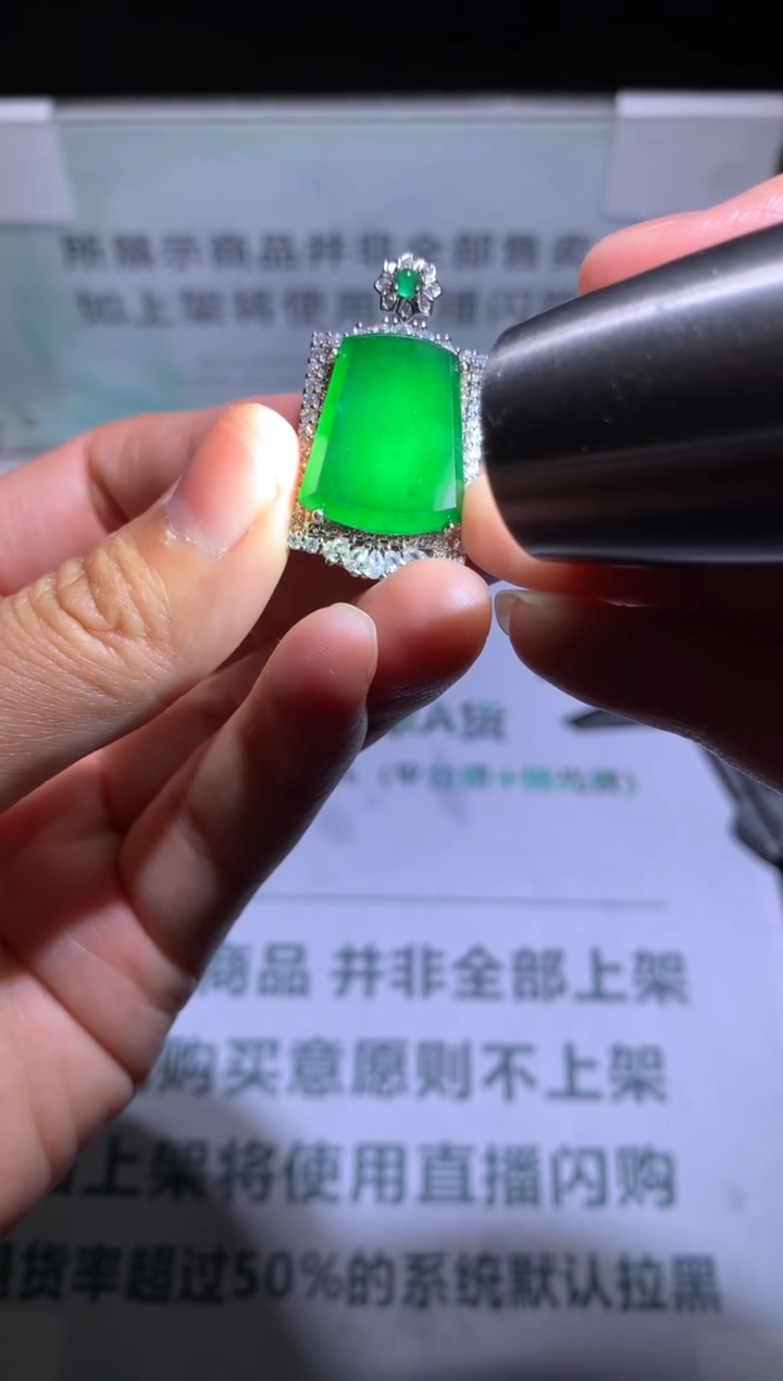 吊坠(不含链)合金翡翠山****~-净货-多样性发货-