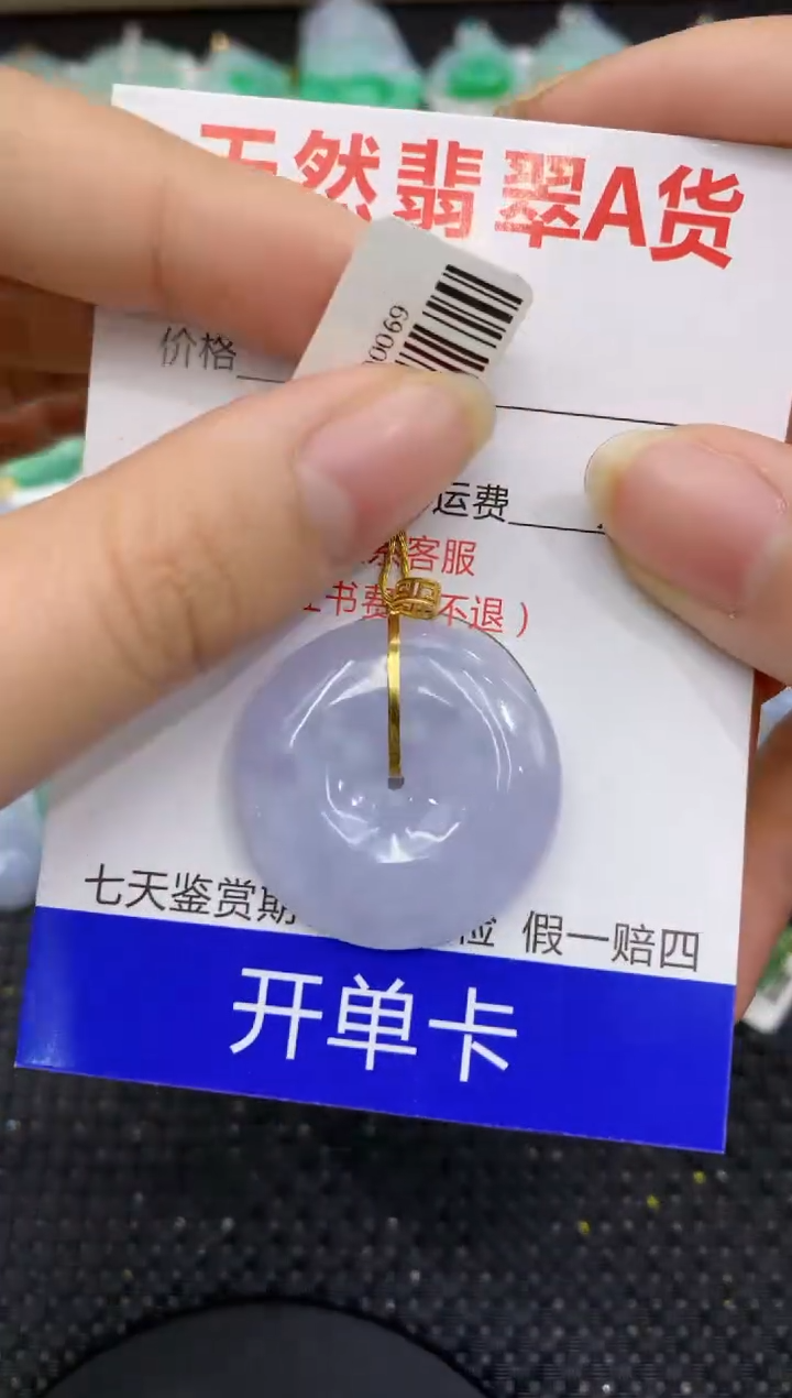 【闪购商品】翡翠颈饰18K金镶嵌11111111111