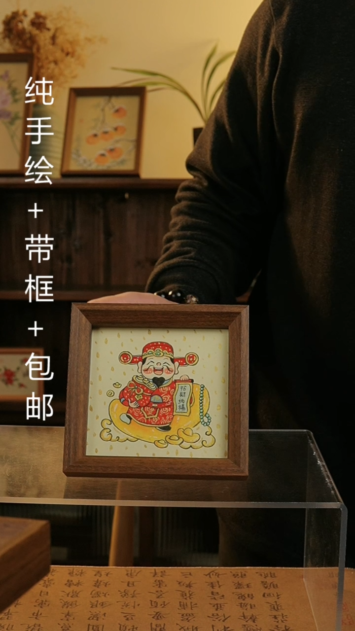 【闪购商品】国画14*14纯手绘国风国画摆台