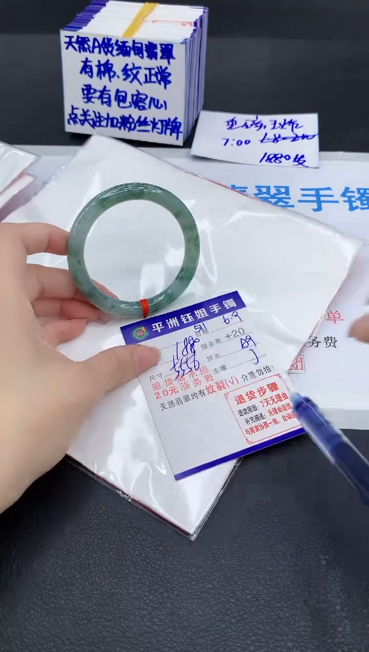 翡翠手镯未镶嵌111111111111