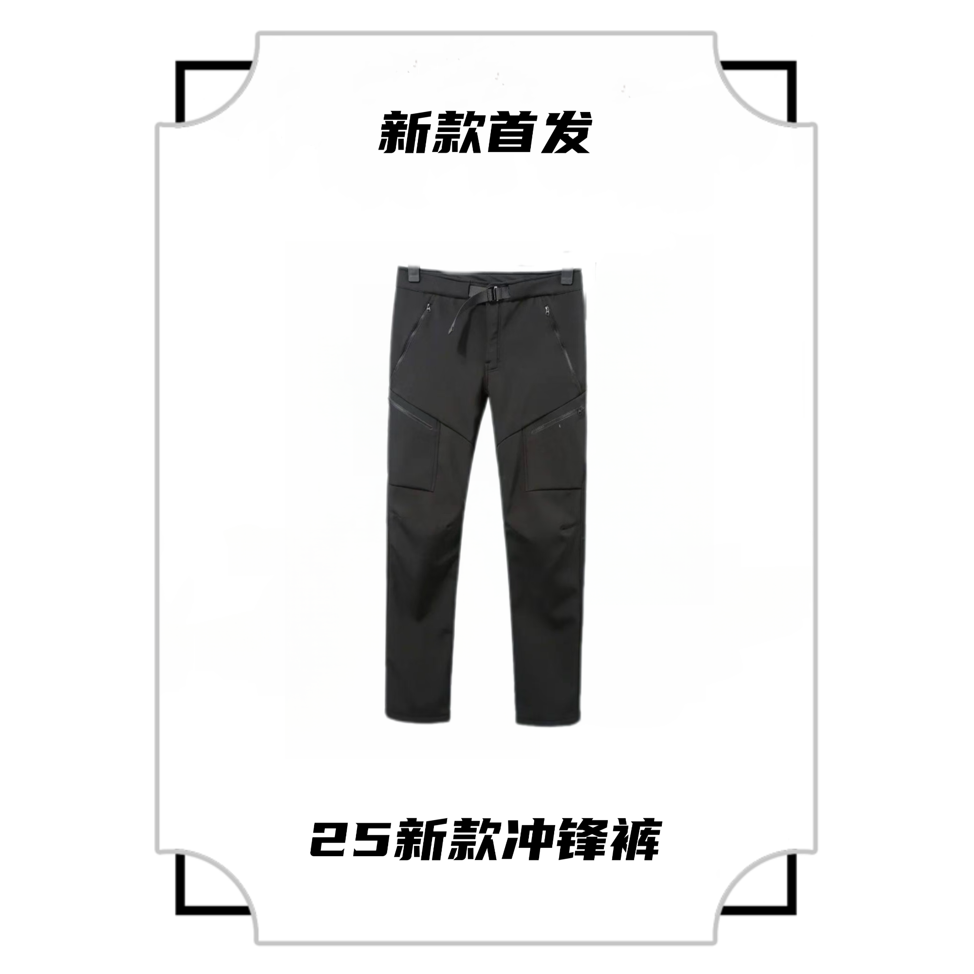 户外防水长裤防风保暖冲锋裤秋冬软壳裤【部长4】