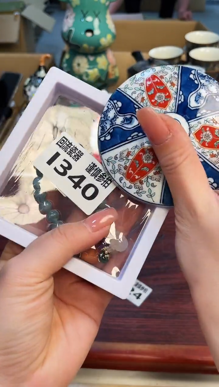 【闪购商品】3213213213213123