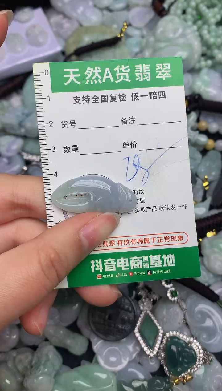 【闪购商品】翡翠颈饰未镶嵌天然缅甸A货翡翠吊坠