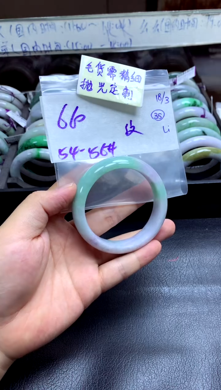 【闪购商品】定制翡翠未镶嵌手镯毛货需精细抛光+多人