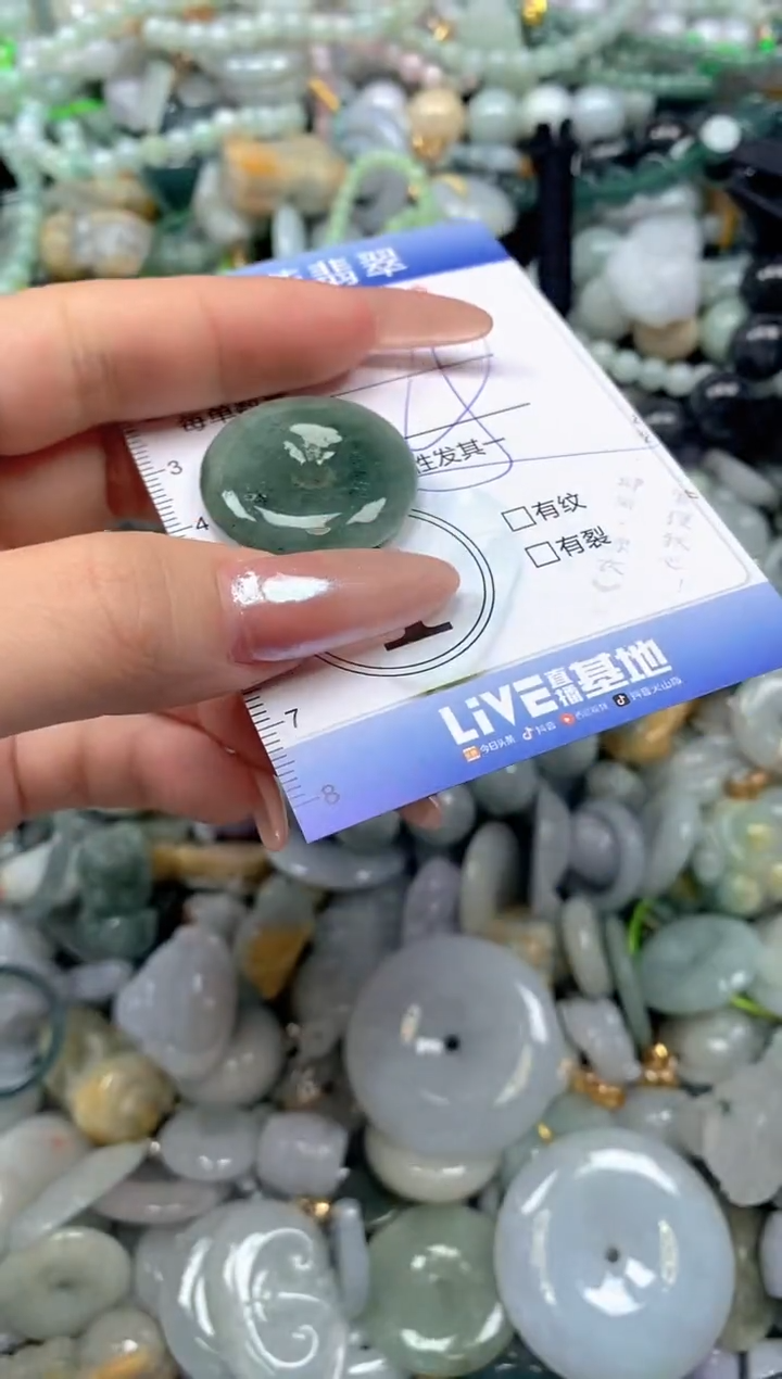 颈饰未镶嵌翡翠闪购0419290