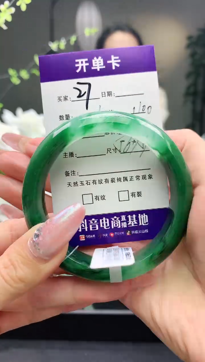 石英质玉手镯未镶嵌序号27圈口56