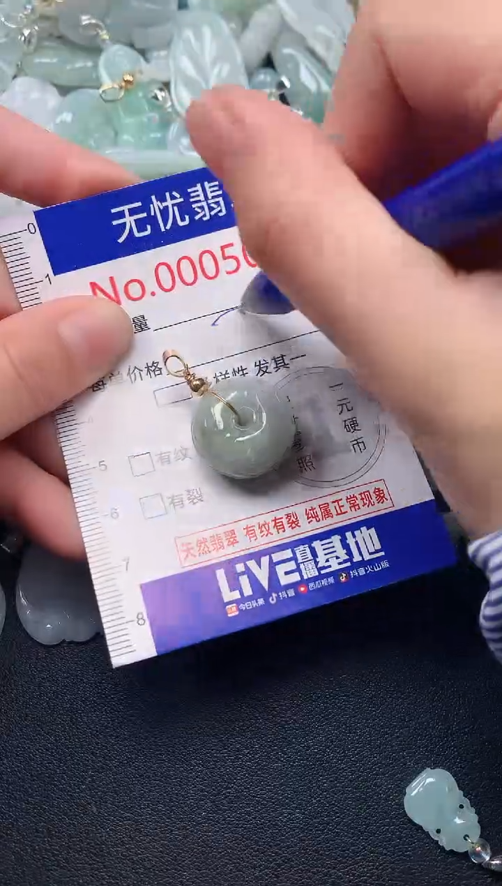 吊坠(不含链)未镶嵌翡翠5001