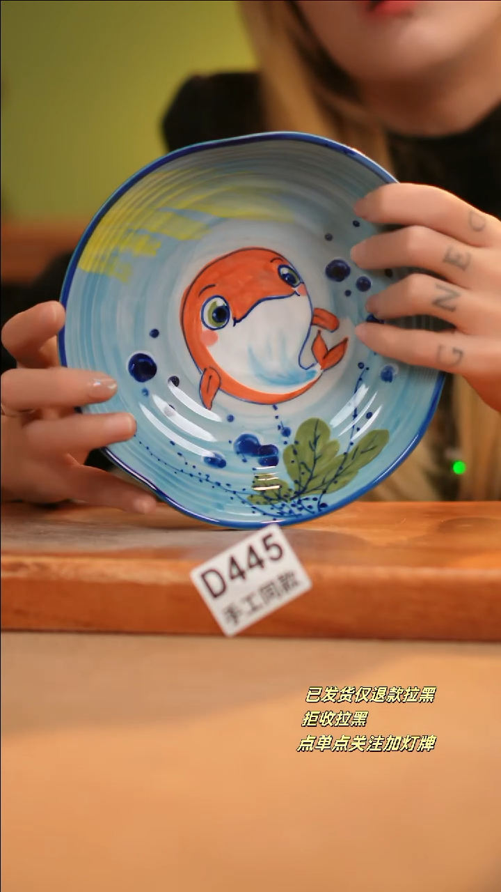 【闪购商品】其他D445十二器陶瓷陶瓷陶瓷