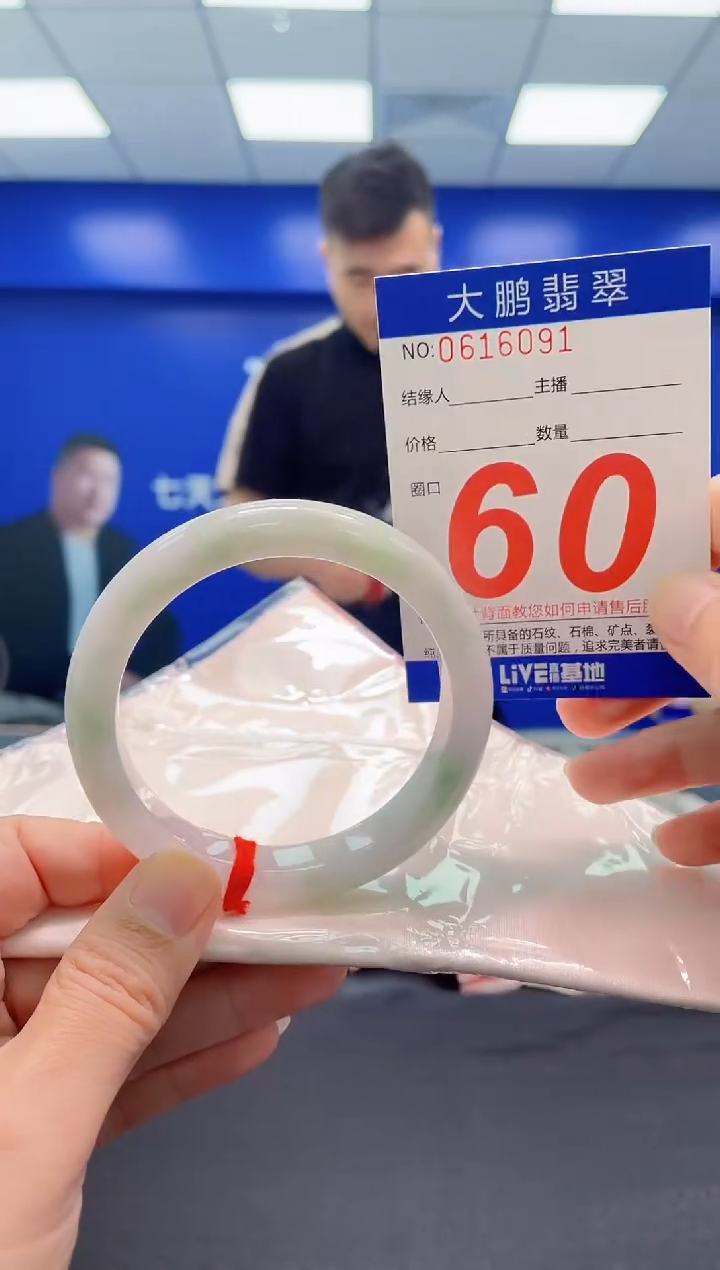 翡翠手镯未镶嵌AAAAAAAAA