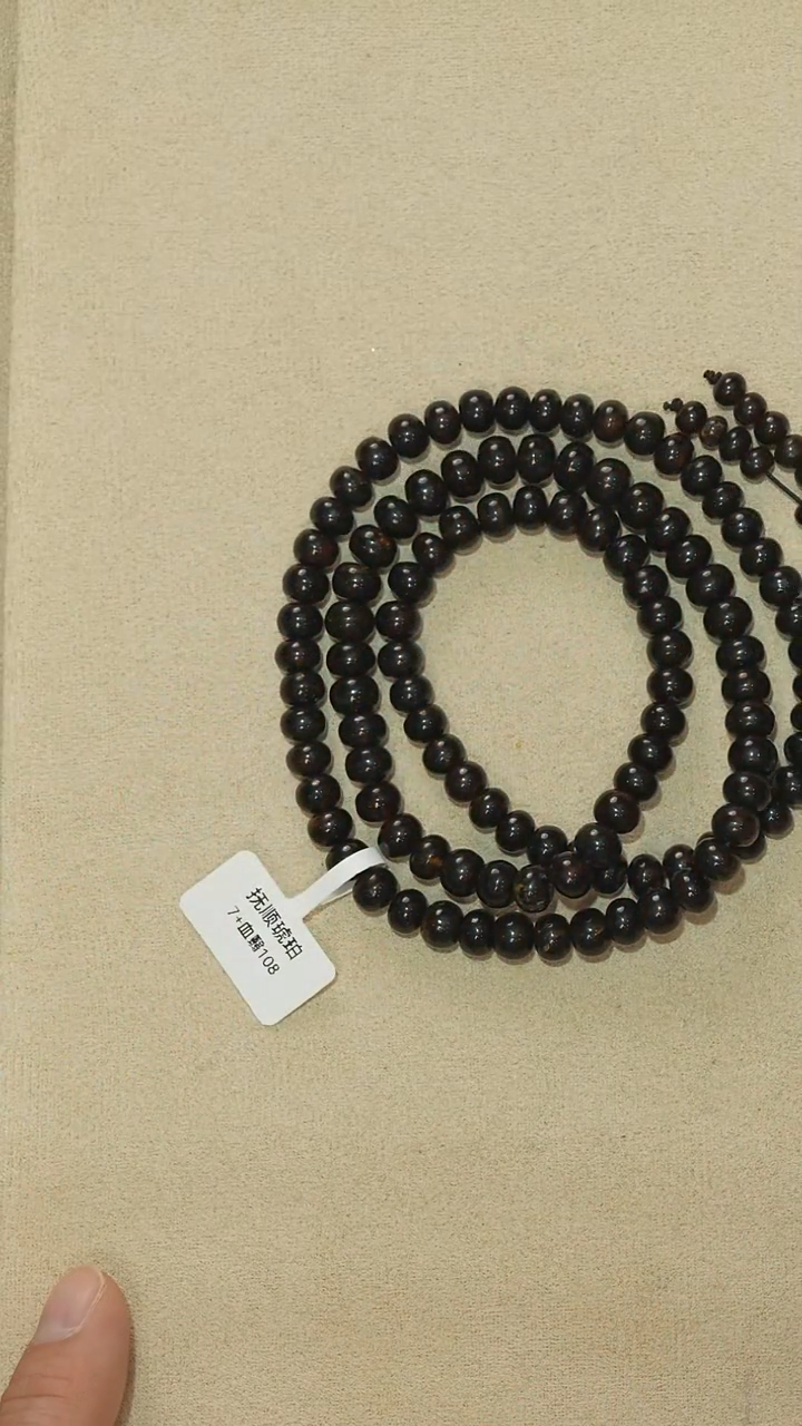 手链琥珀未镶嵌7m20-65