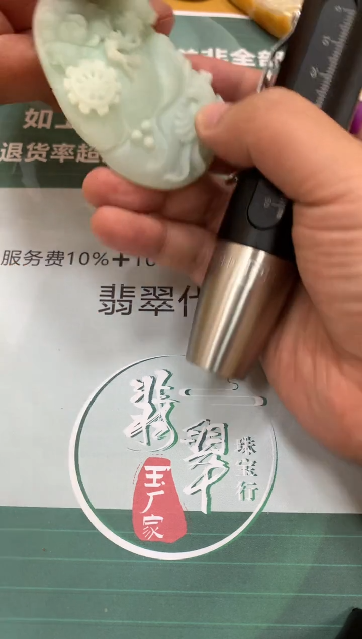 【闪购商品】定制翡翠未镶嵌毛货-不退不换