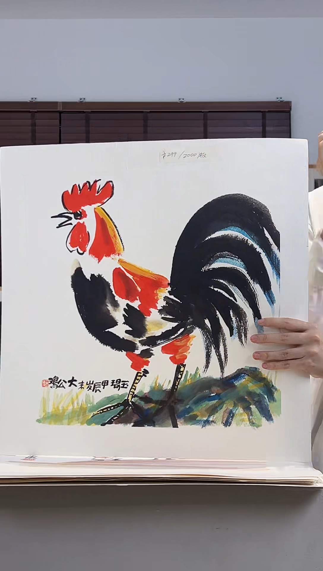 版画耿玉琨亲签限量版画作品S版